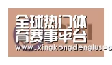 星空登录合作伙伴一