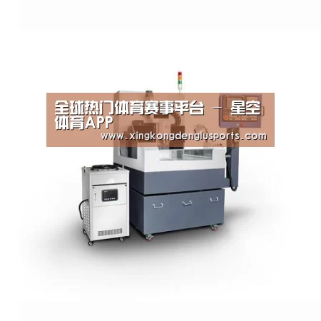 星空登录产品名称五