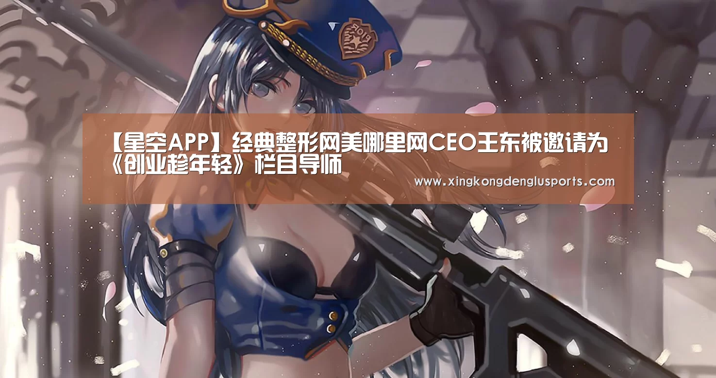 星空登录