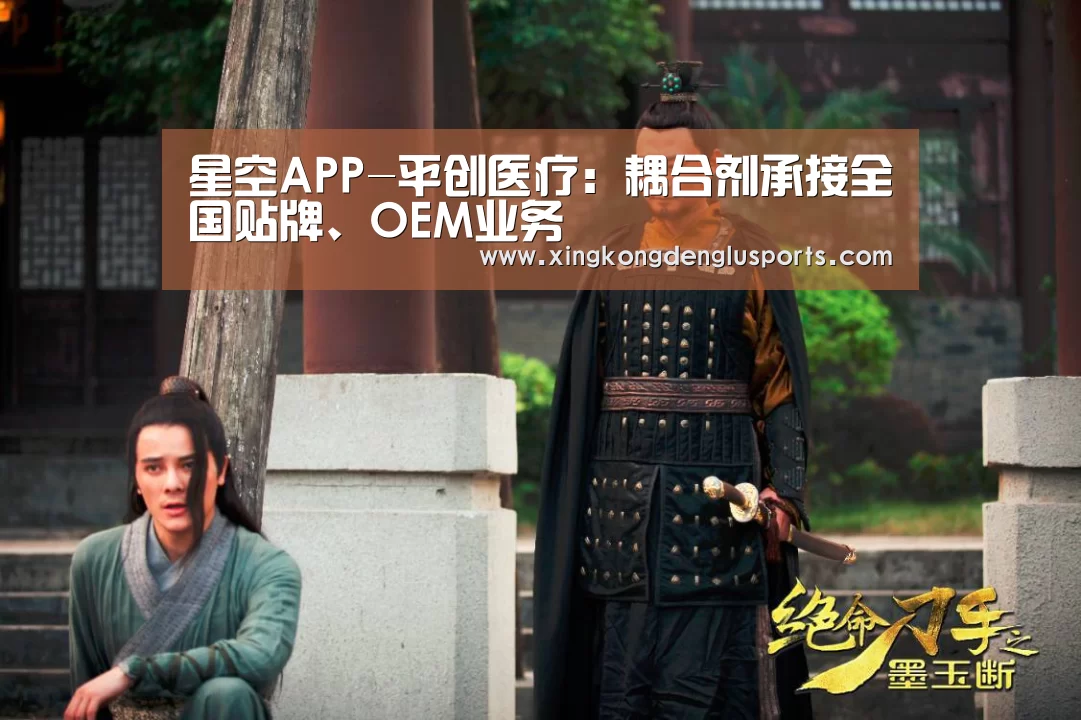 星空APP